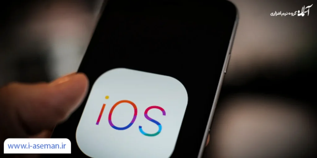 ن Ios طراحی اپلیکیشن ios | ساخت تخصصی اپلیکیشن ios | بلاگ آسمان