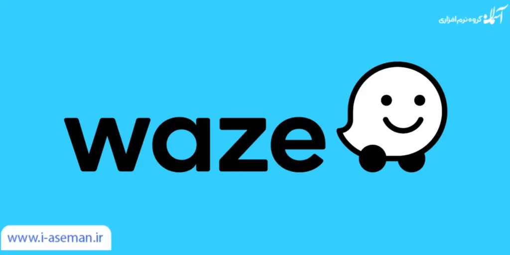 بهترین نرم افزار های مسیریابی : مسیریاب Waze