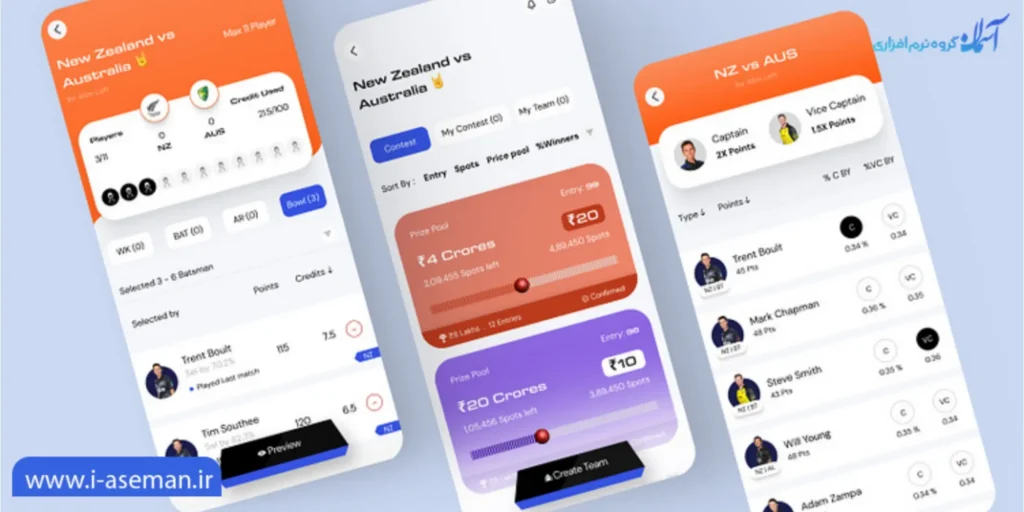 مدت زمان ساخت اپلیکیشن