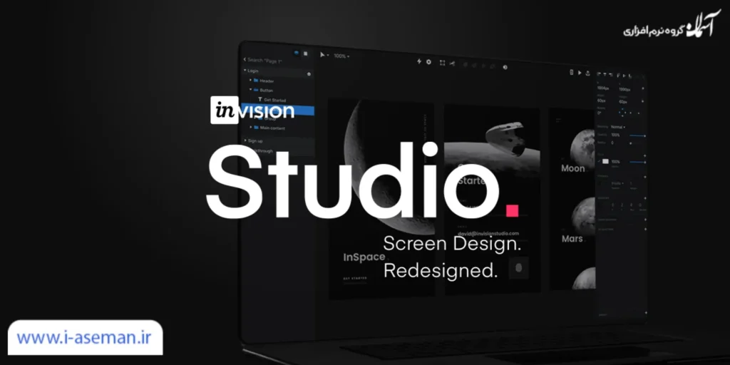 اپ رابط کاربری