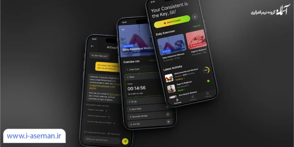 رابط کاربری حرفه ای