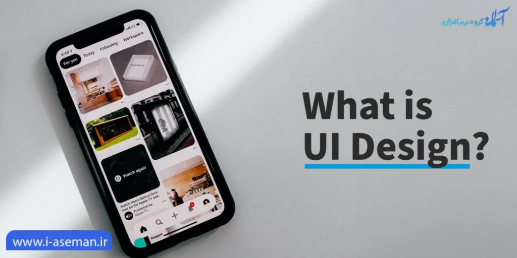 رابط کاربری چیست