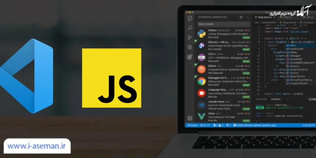 افزونه وی اس کد