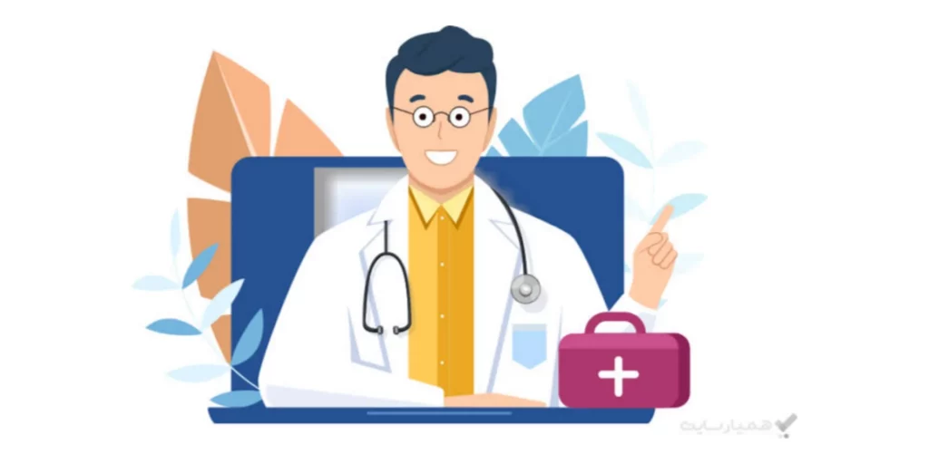 نوبت دهی آنلاین در وبسایت کلینیک زیبایی