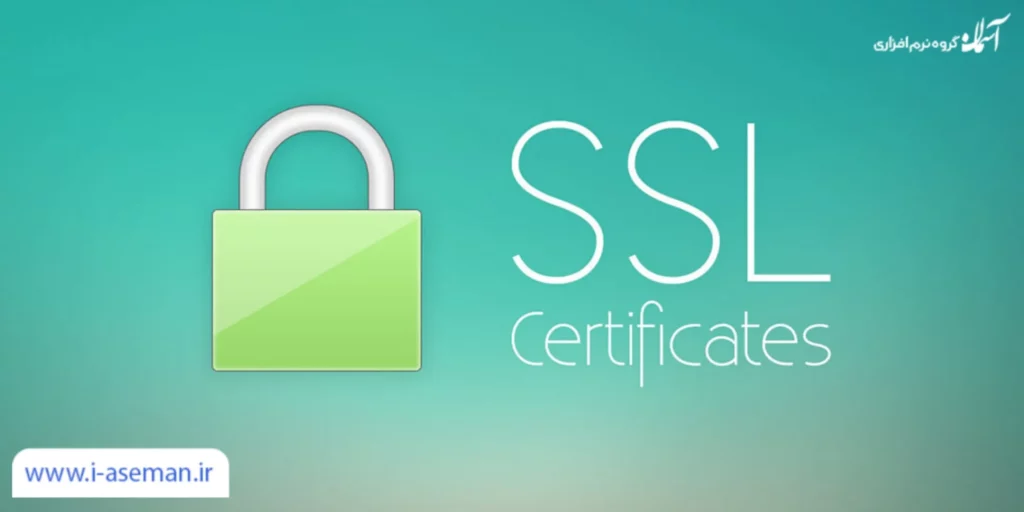 گواهی ssl