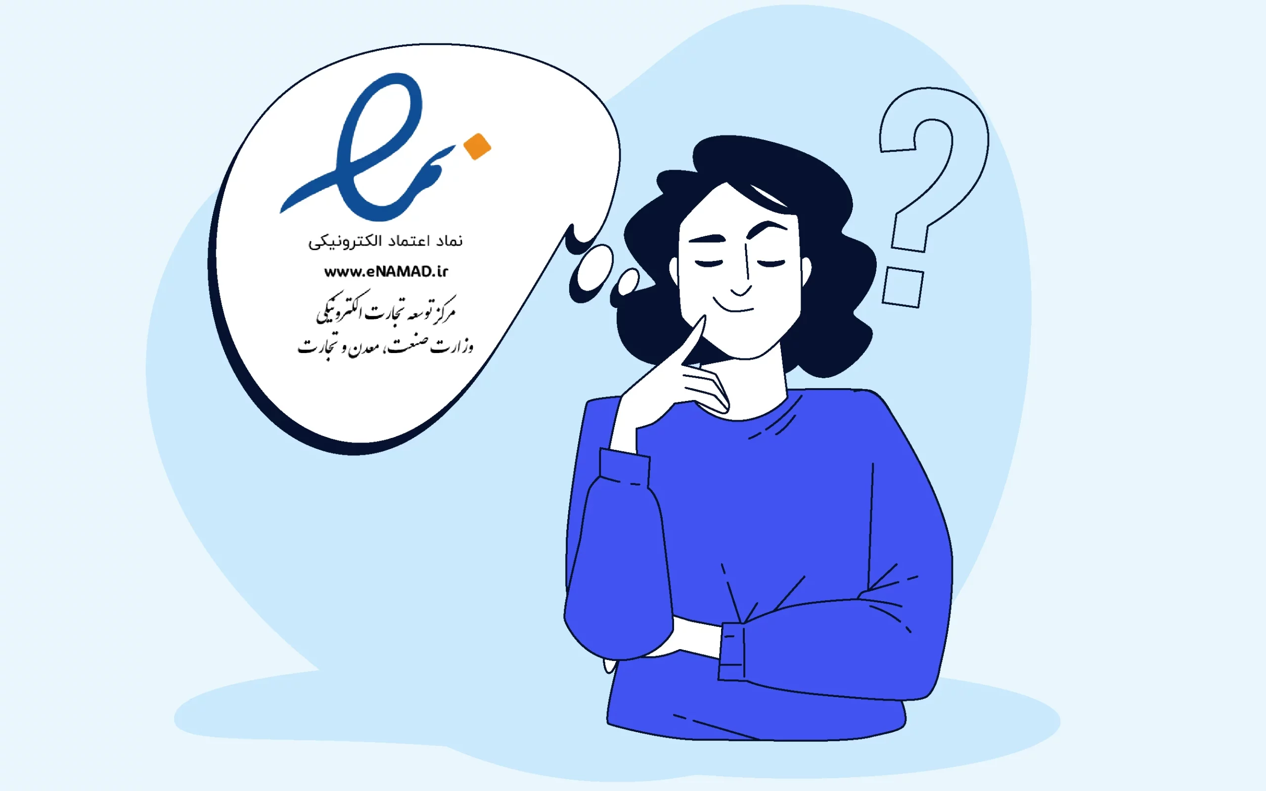 انواع اینماد