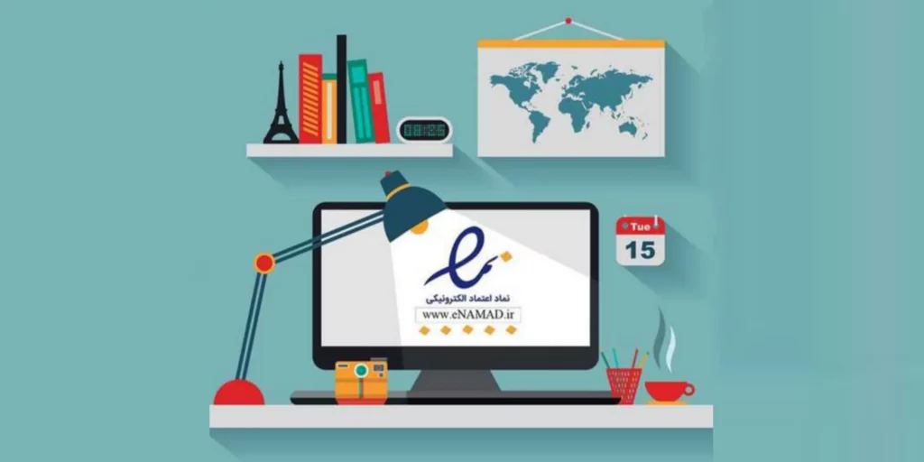 چرا به اینماد نیاز داریم؟