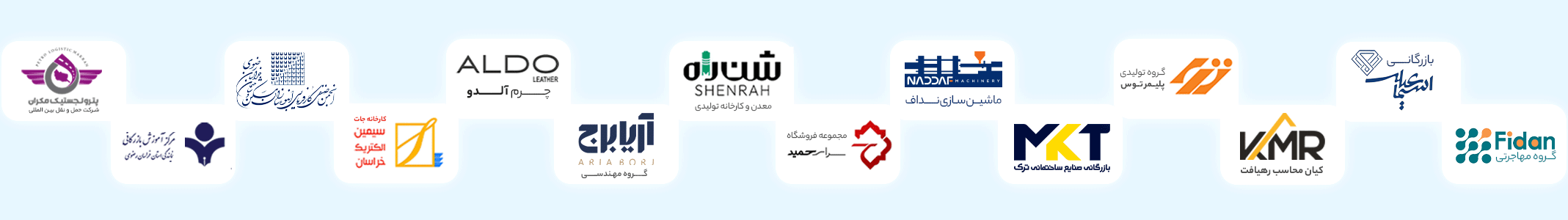 ردیف دوم و سوم همراهان گروه نرمافزاری آسمان