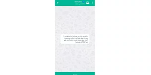 آموزش ساخت ربات بله از صفر تا صد