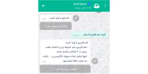 آموزش برنامه نویسی بازو بله