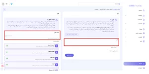 آموزش اتصال ربات بله به وب سایت