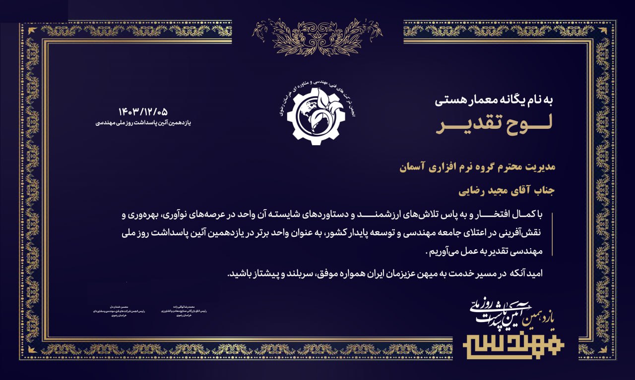 Promote Banner