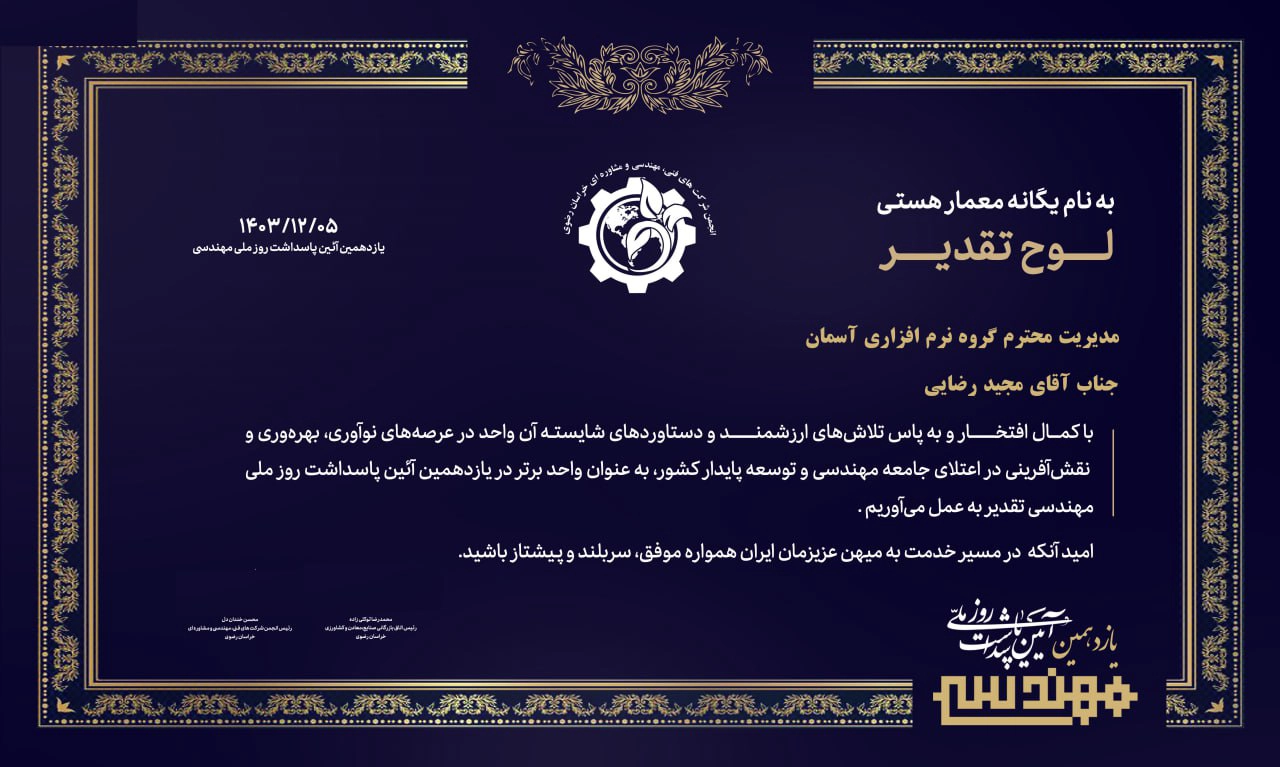 Promote Banner